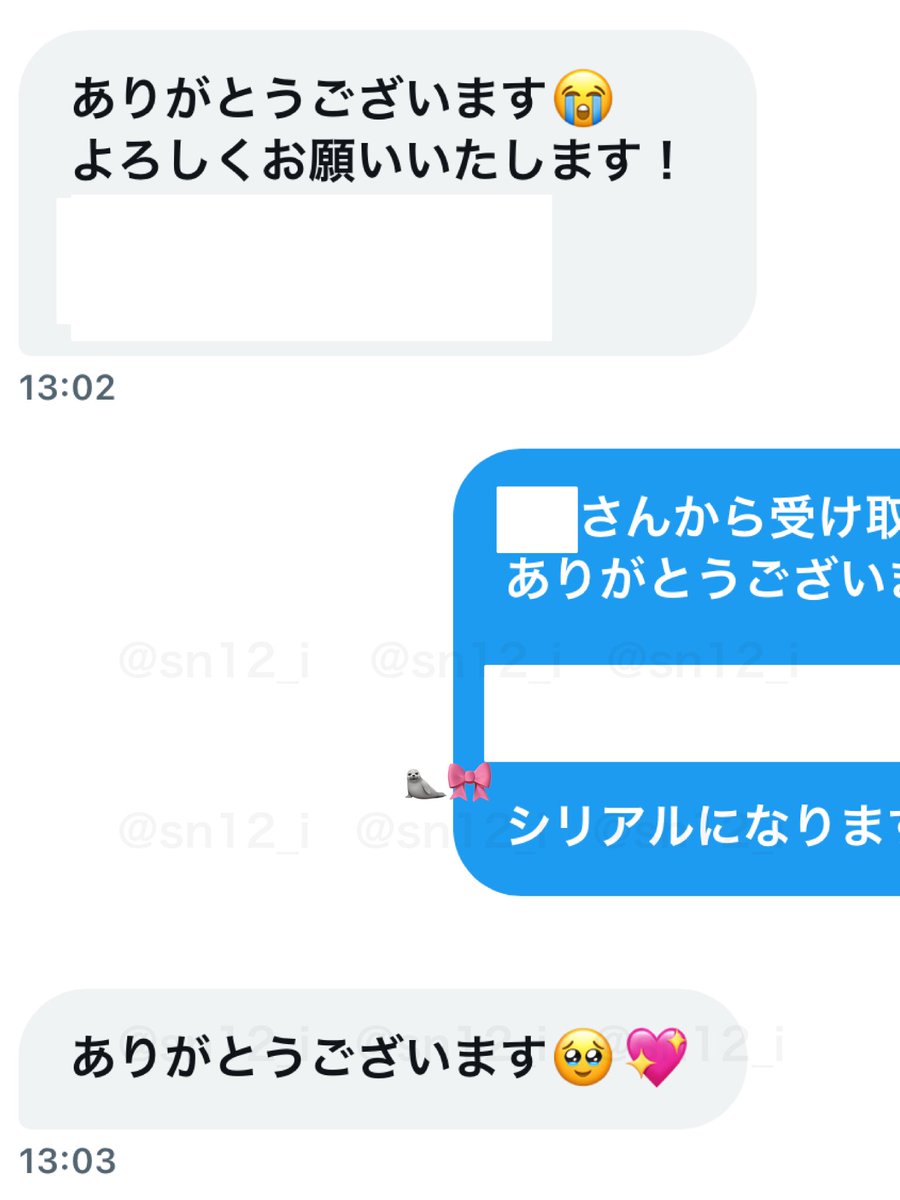 sn取引垢🦭🎀 tweet media