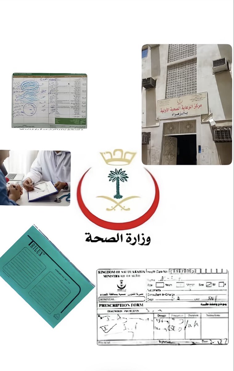 سكليف خدمات tweet media