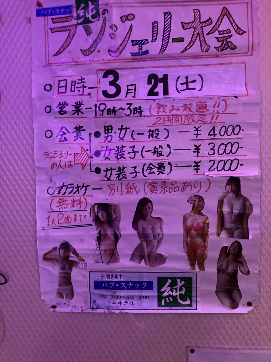 麗奈 tweet media