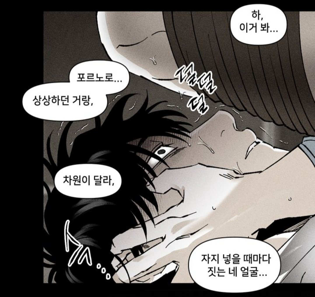 yuwoncore's tweet photo. 지 괴롭혔던 양아치로 아다때고 벅차오른 오타쿠 https://t.co/jnCobQn6zE