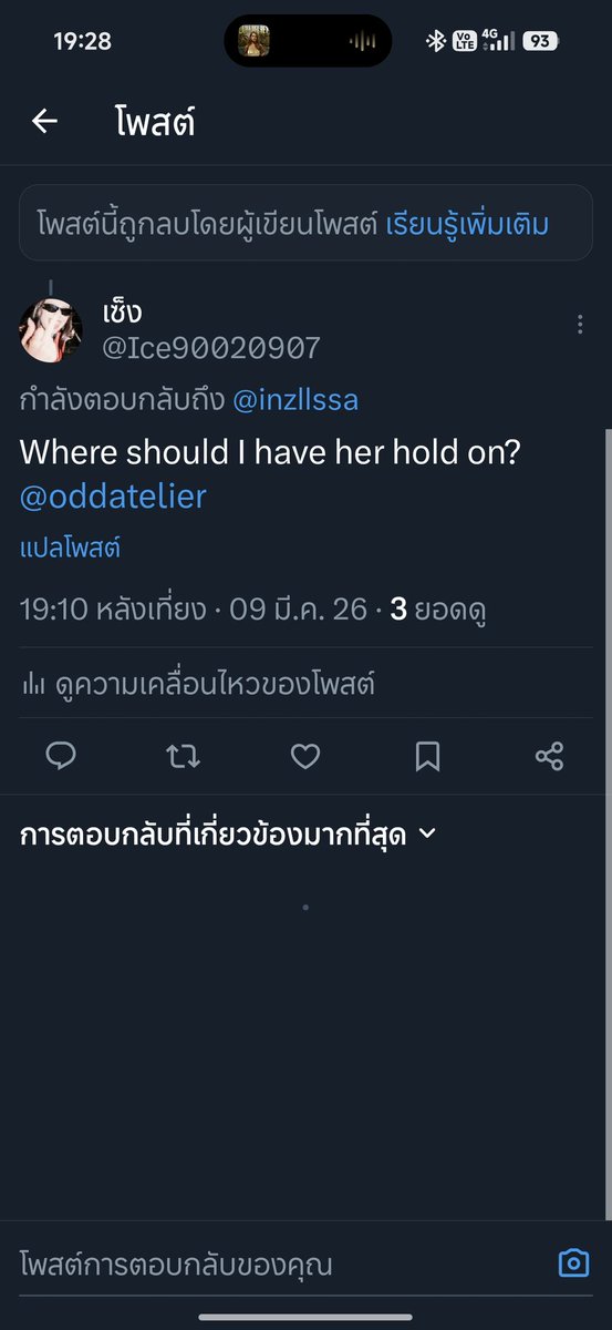 เซ็ง tweet media