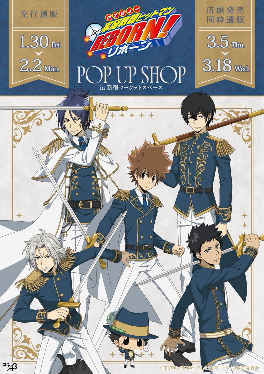 reborn_info's tweet photo. あみあみで予約開始！10%OFF

「家庭教師ヒットマンREBORN！」 騎士Ver.

https://t.co/i9IpFI0MgA https://t.co/xgsU7L104N