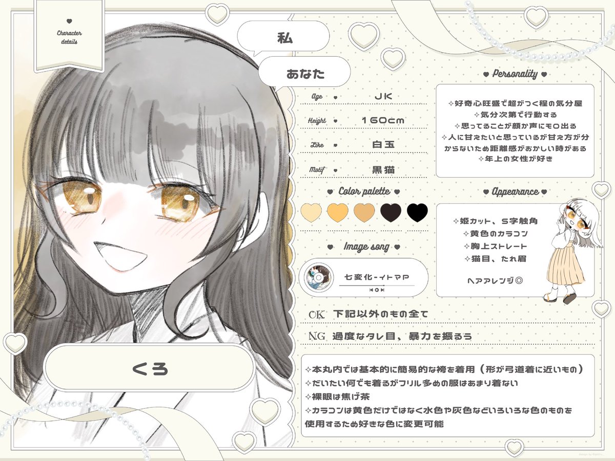 magic__oc tweet picture