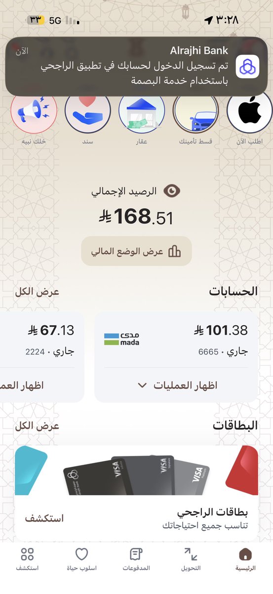 𝑫𝑯𝑰𝑴 tweet media