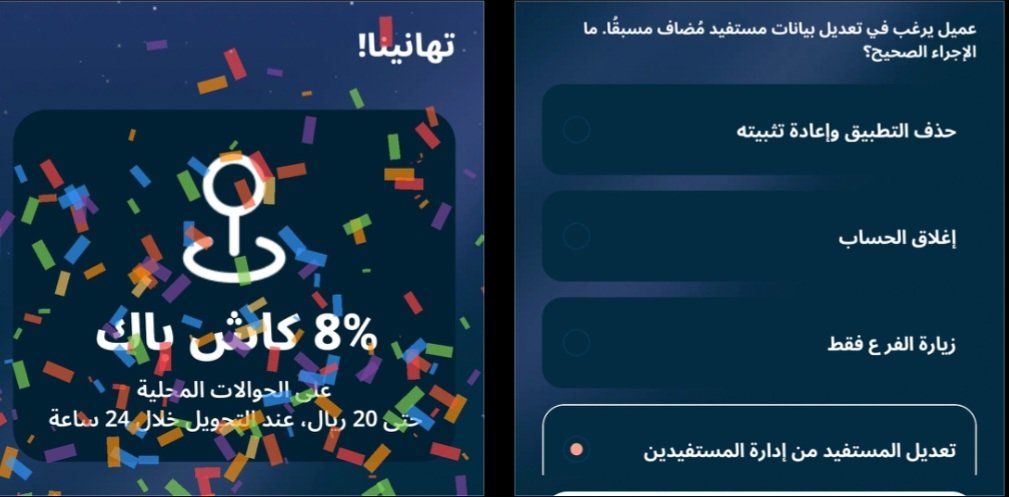 المقتصد💰💳 tweet media