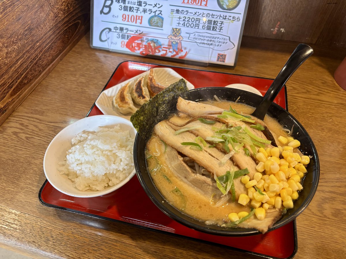 くるまやラーメン大曲店さん
明日からしばらくお休みです
再開を楽しみにしております🍜

ちょうどお客様対応の中間地点だったのでランチに
本当は肉辛麺が食べたかったですが、久しぶりに特味噌チャーシューセットに（ニンニク抜き😭）
美味しくいただきました

お体ご自愛ください☺️
<a href="/KURUMAYAN0711/">くるまやラーメン大曲店</a>