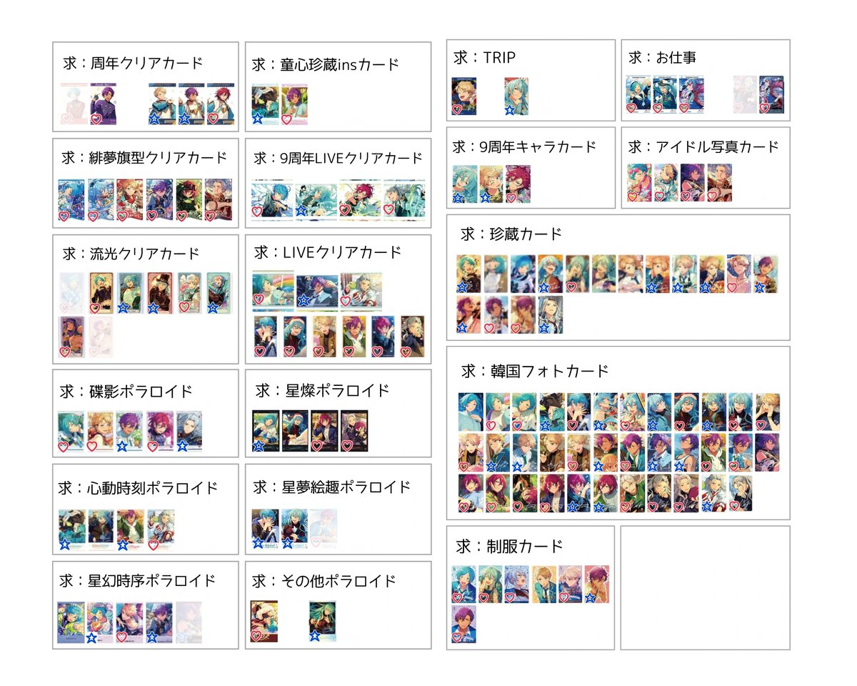 ひなぽんず tweet media