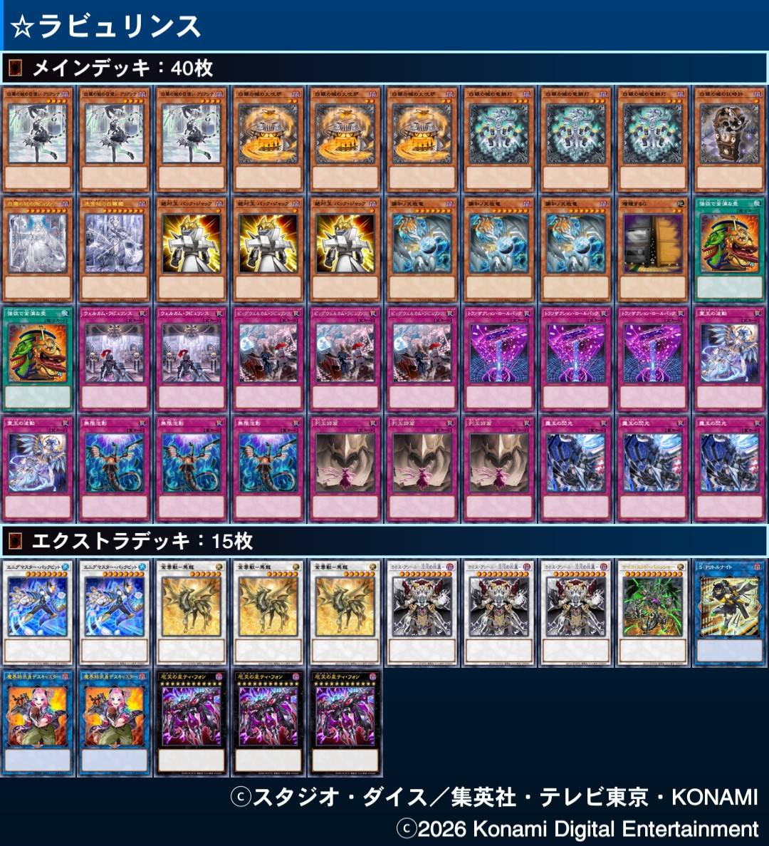 ゆうしゃ tweet media