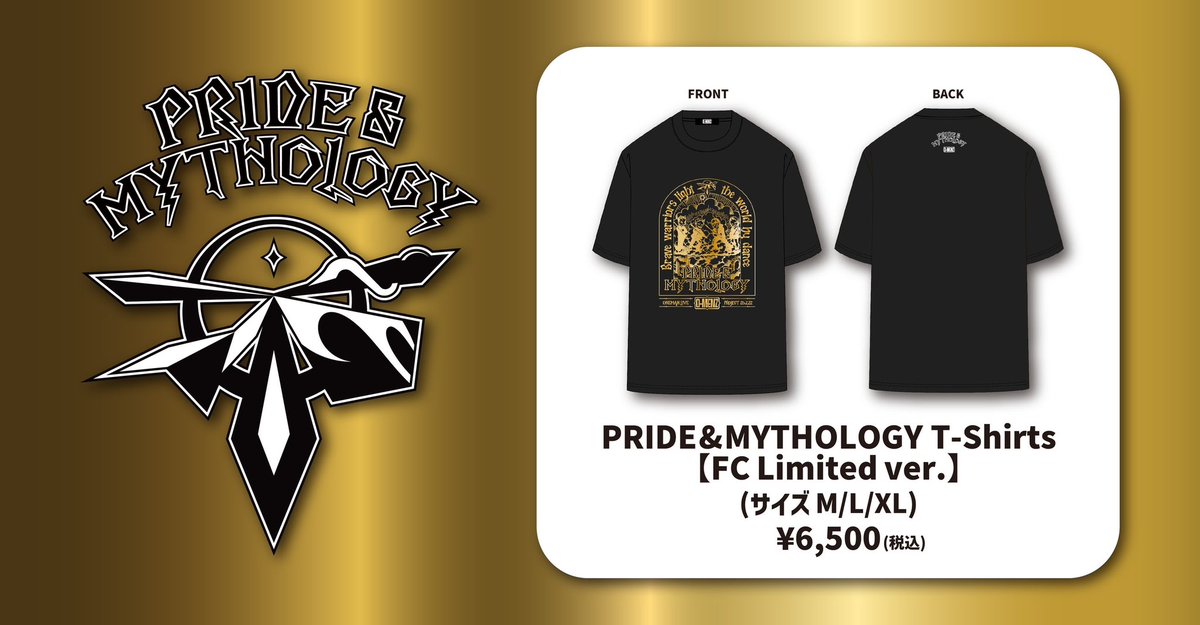【即購入可】O-MENZ/Tシャツ2枚セット FC限定グッズ】 O-MENZ ONEMAN LIVE PROJECT 『PRIDE & MYTHOLOGY』 FC