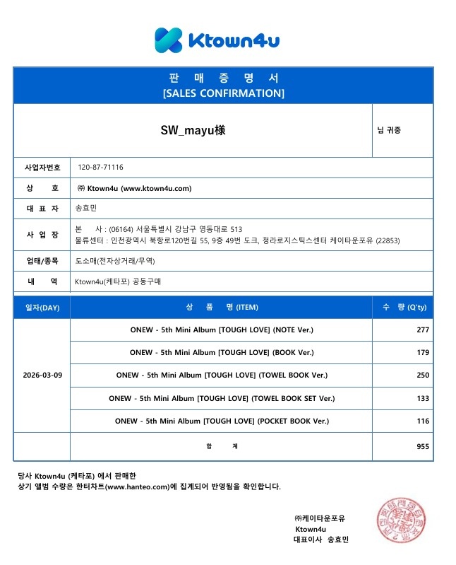 mayu💎✨ tweet media