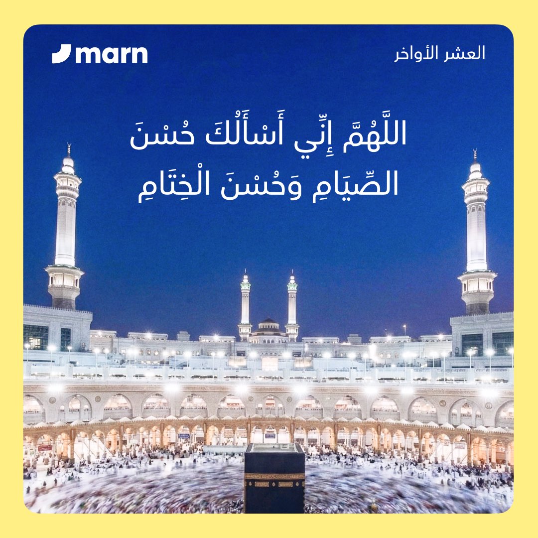 Marn مرن tweet media