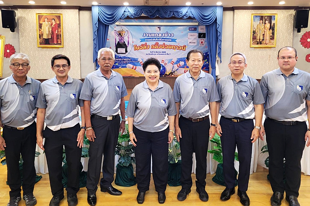 ดร.สายสม วงศาสุลักษณ์ ประธานมูลนิธิช่วยคนปัญญาอ่อนแห่งประเทศไทยฯ แถลงข่าวจัดการแข่งขันโบว์ลิ่งการกุศล รายการ “โบว์ลิ่ง กลิ้งช่วยดาวน์” ชิงถ้วยพระราชทาน
thaipublicmedia.com/2026/03/FMRTH-…
#มูลนิธิช่วยคนปัญญาอ่อนแห่งประเทศไทย #FMRTH #โบว์ลิ่งกลิ้งช่วยดาวน์ #การแข่งขันโบว์ลิ่งการกุศล