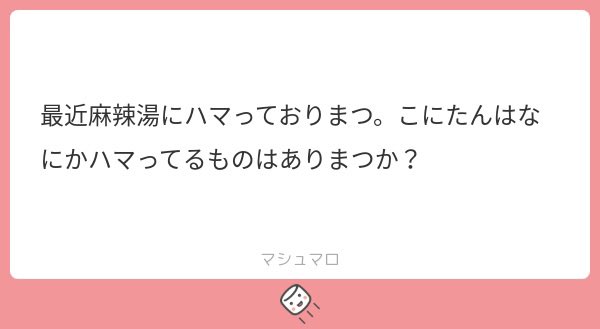 こにたん tweet media