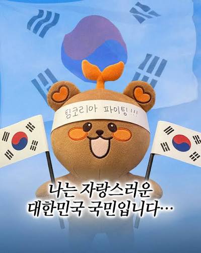 ckacl_O's tweet photo. #RT 이벤트

팀 코리아가 경우의 수를 뚫고 오늘 WBC 본선 진출할 시 한분 추첨해서 야구공 머그컵 보내드릴게요🥹
너무 본선 가고싶어요 보고싶어요

⚾️크보팬한정 https://t.co/JVXBE75Q0r