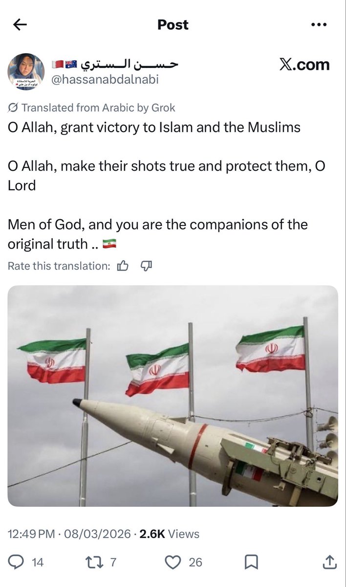 احمد🇧🇭 tweet media