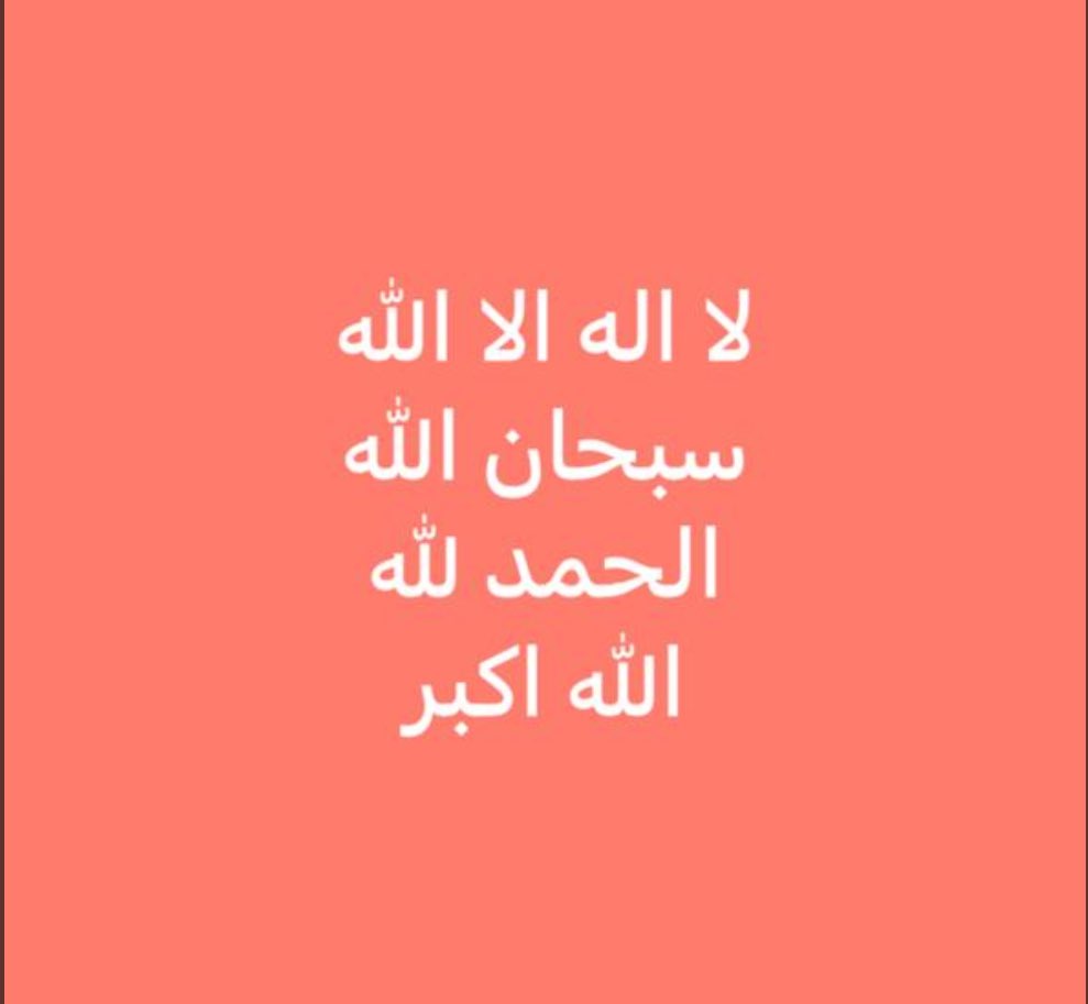 tixwr's tweet photo. الله يرحمك يا خليل القلب يا حبيبي يابوي ): https://t.co/YjpoorBbyl