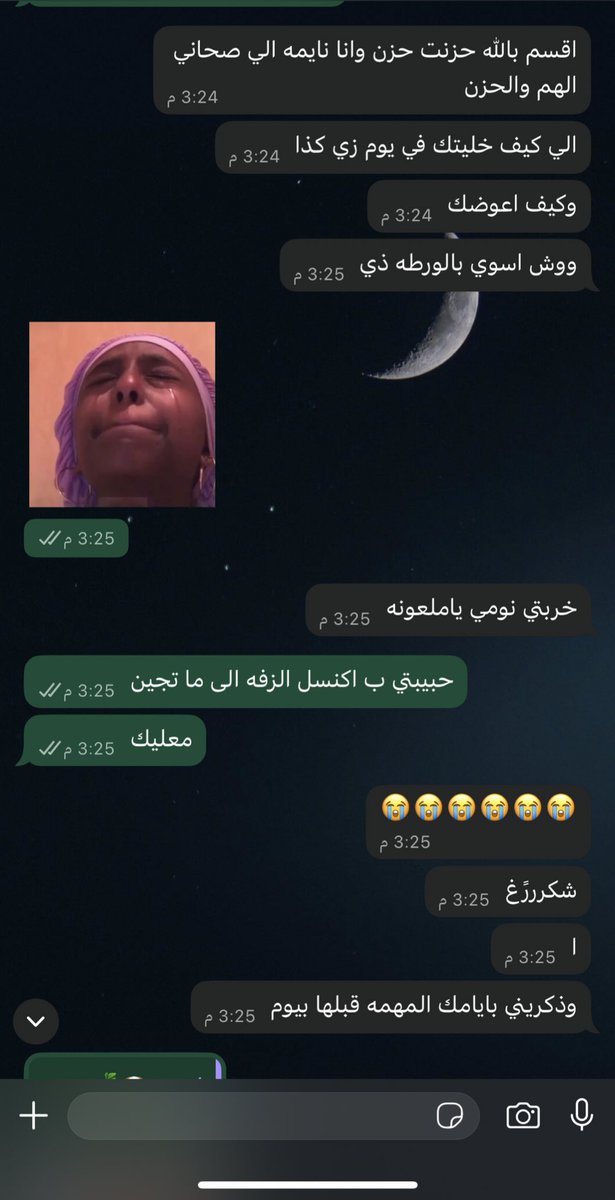 Wiiing8's tweet photo. عشان رمضان ب اسامحها ✋🏻 https://t.co/lisIciFG6C