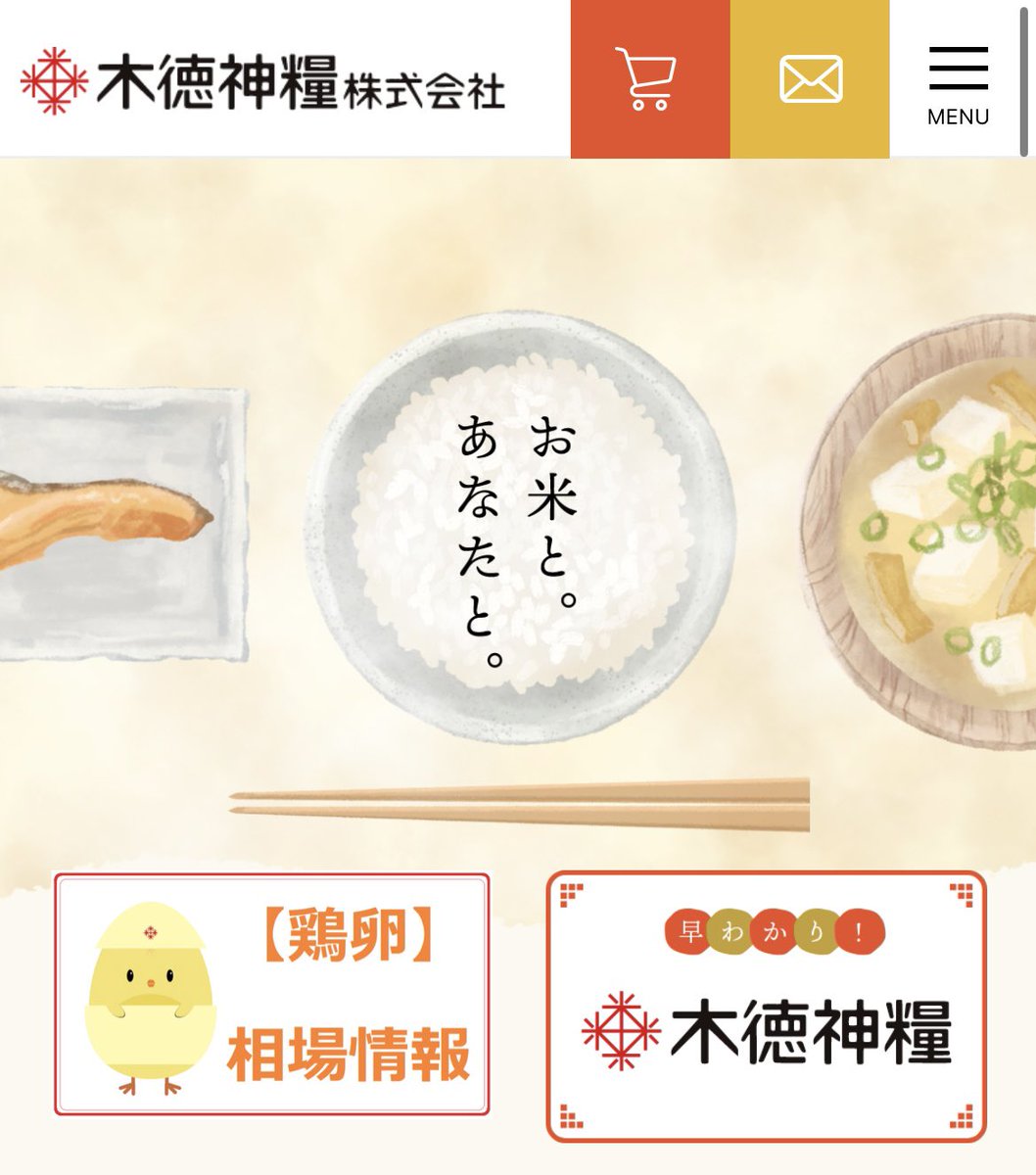 【架空世界】惑星ゼノウス【魔術理論】 tweet media