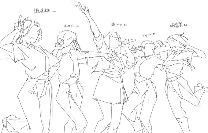 描いてて気づいたんだけど、「踏み出せば yeah✌️」の各々の腕の突き出しとかピースの高さとか体の向きとかめちゃめちゃ映えるように計算されてる 