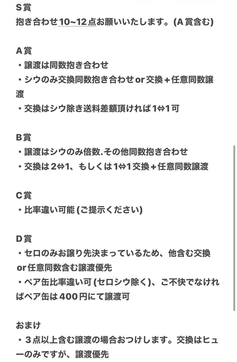 おちゃ tweet media