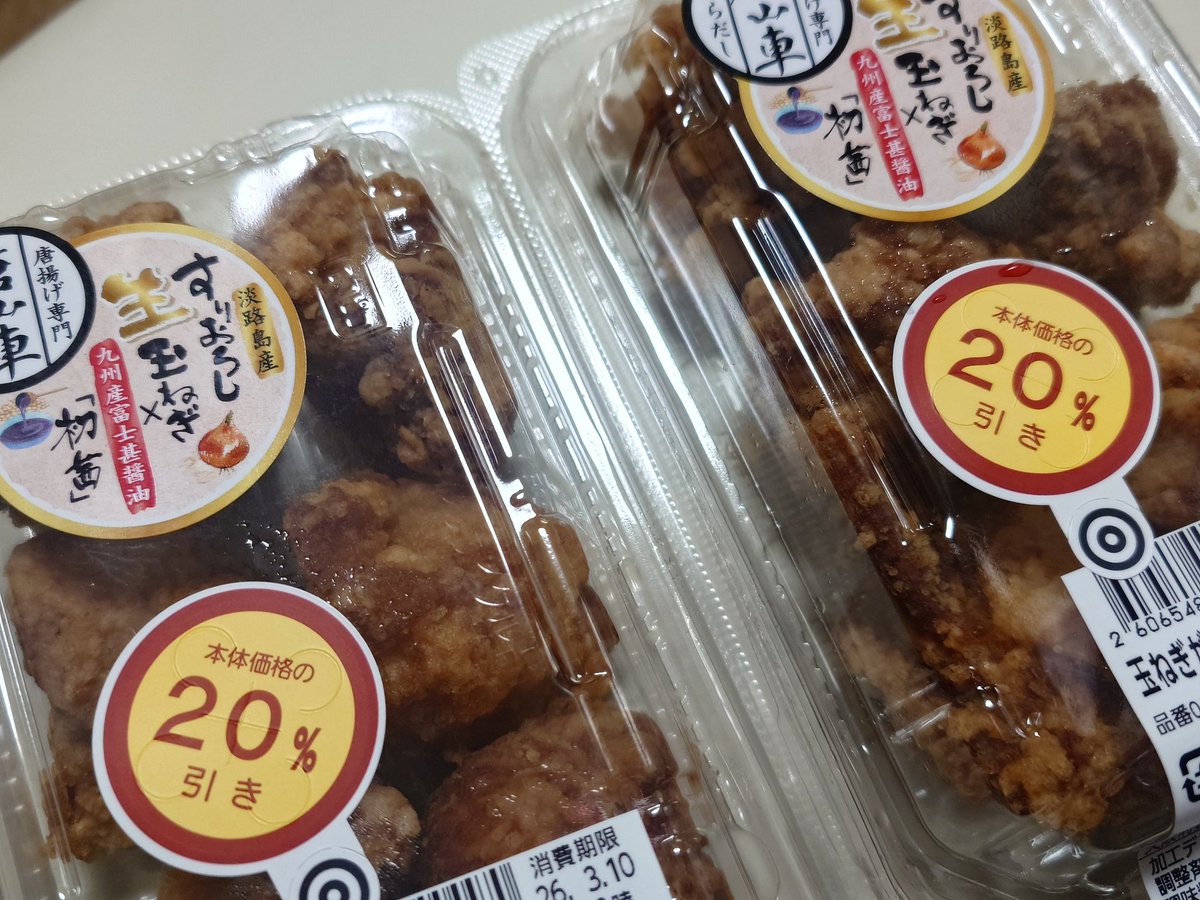キムチ唐揚げ鍋。