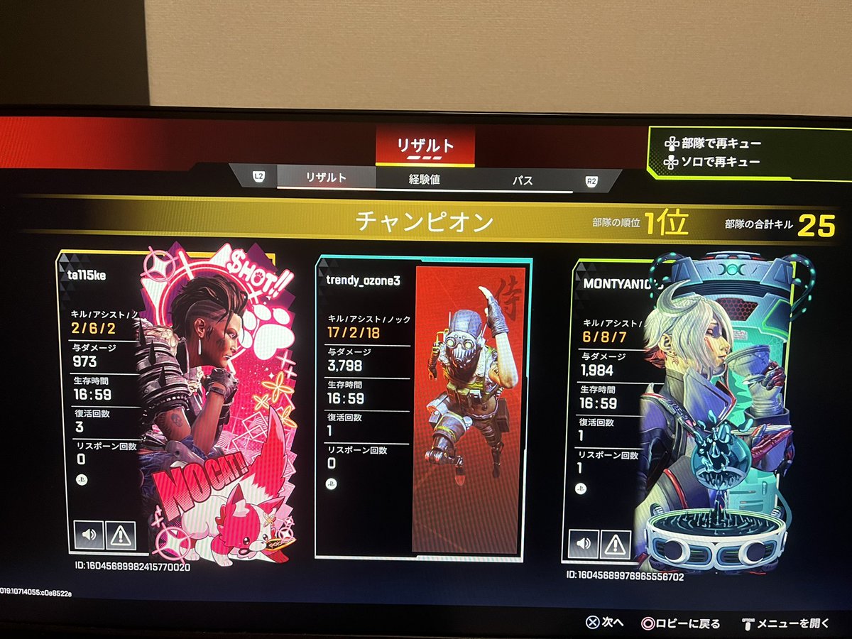 涼∞ tweet media