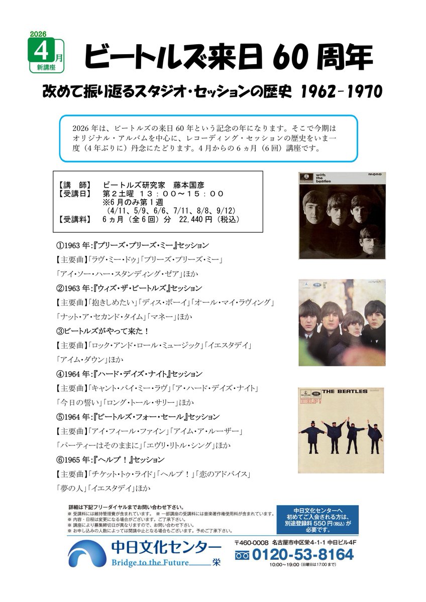 藤本国彦（FUJIMOTO Kunihiko） tweet media