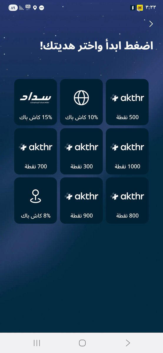معنى التوفير 💰 tweet media