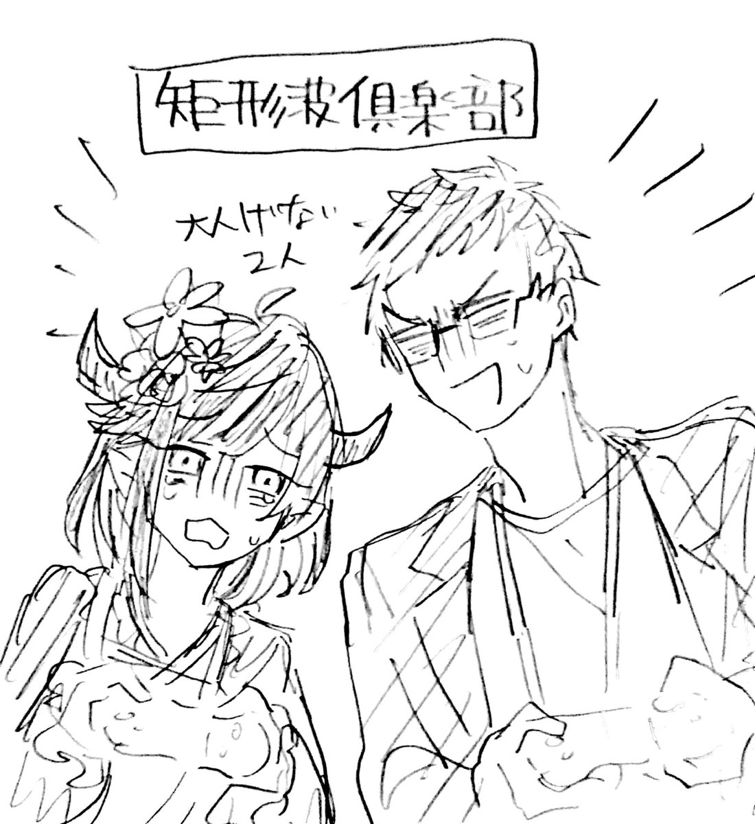 むちゃ懐かしい絵を発掘 