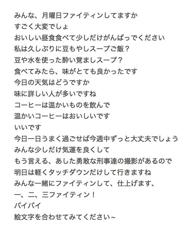 2026.3.9メッセージ