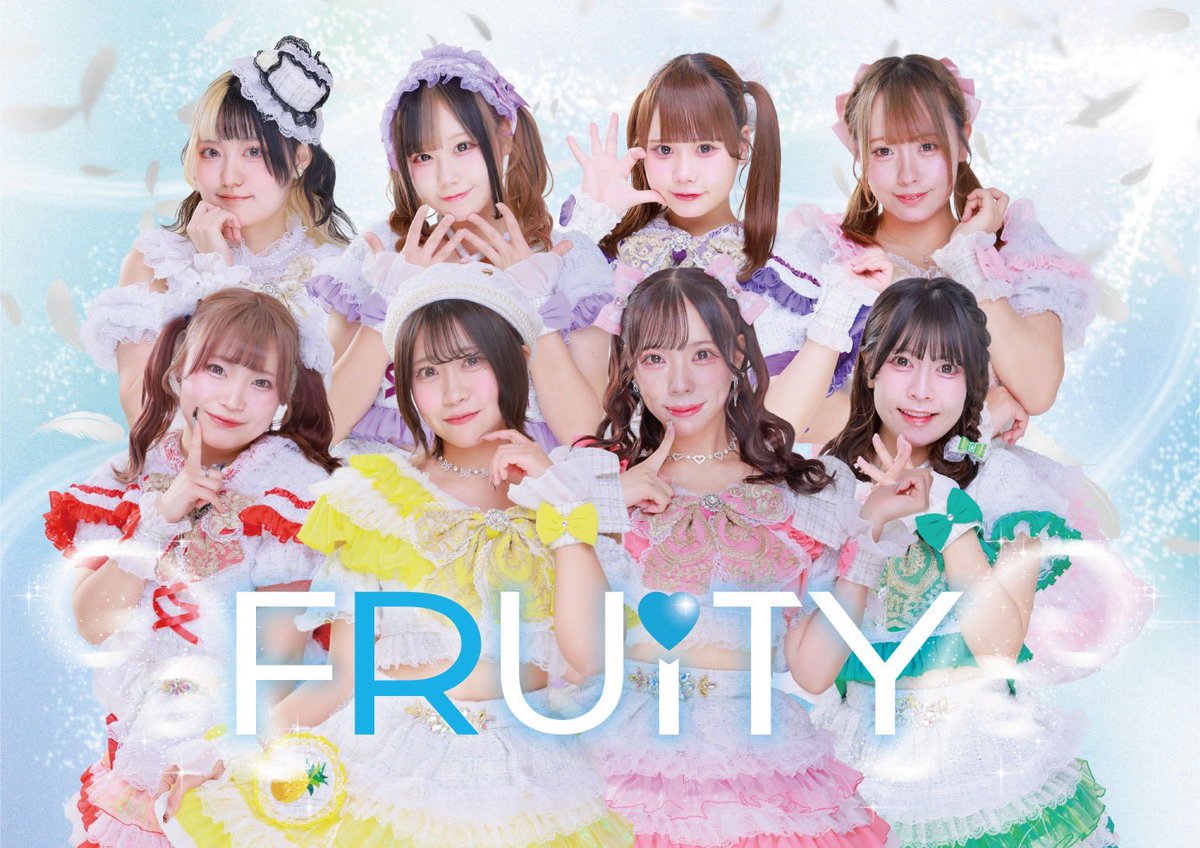 フルーティー♡【公式】 tweet media