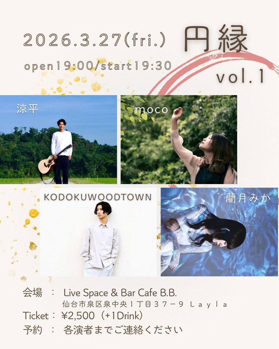 moco新アカウント tweet media