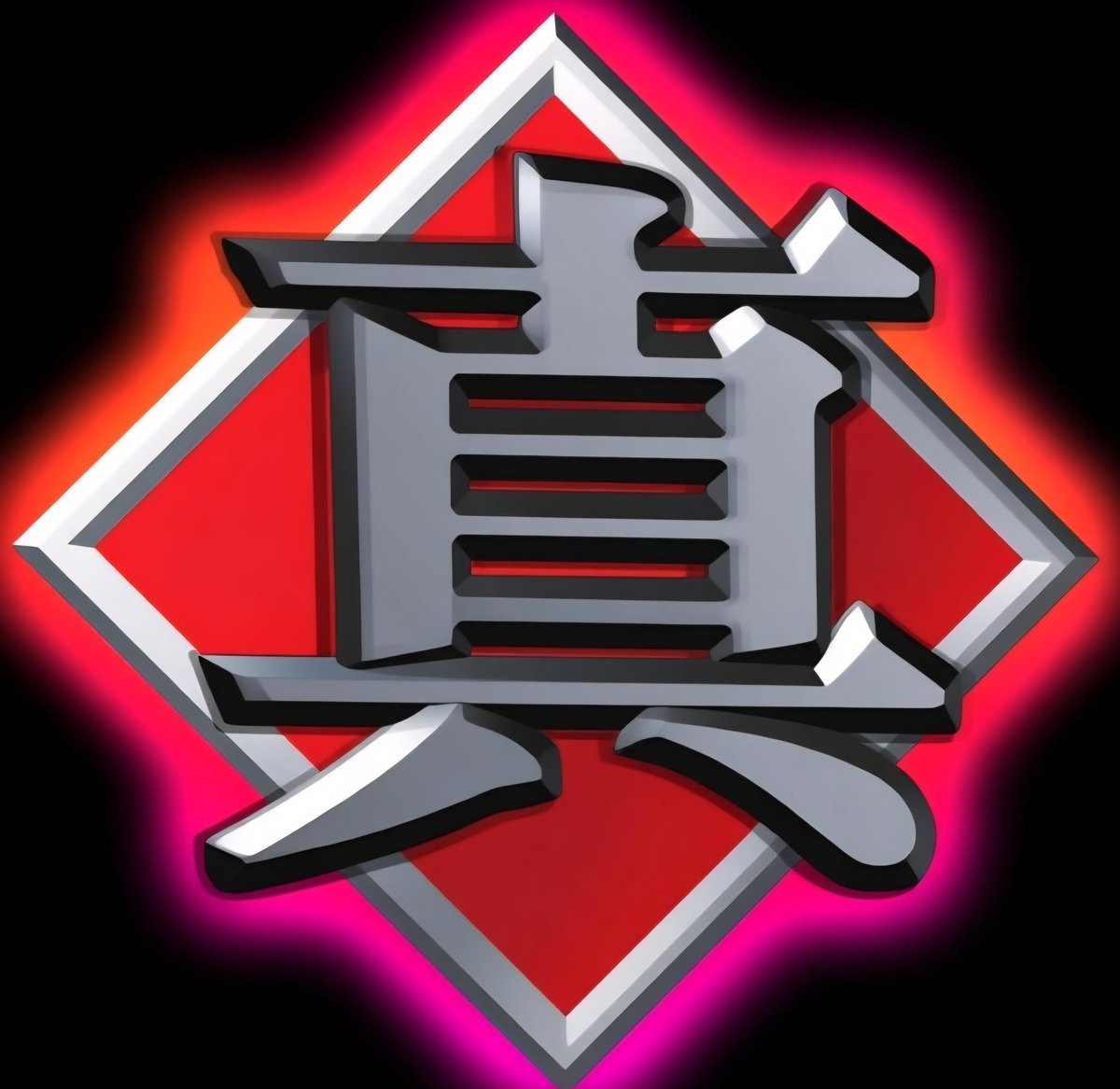 三苫の美味とま　のんびりいきましょうか tweet media