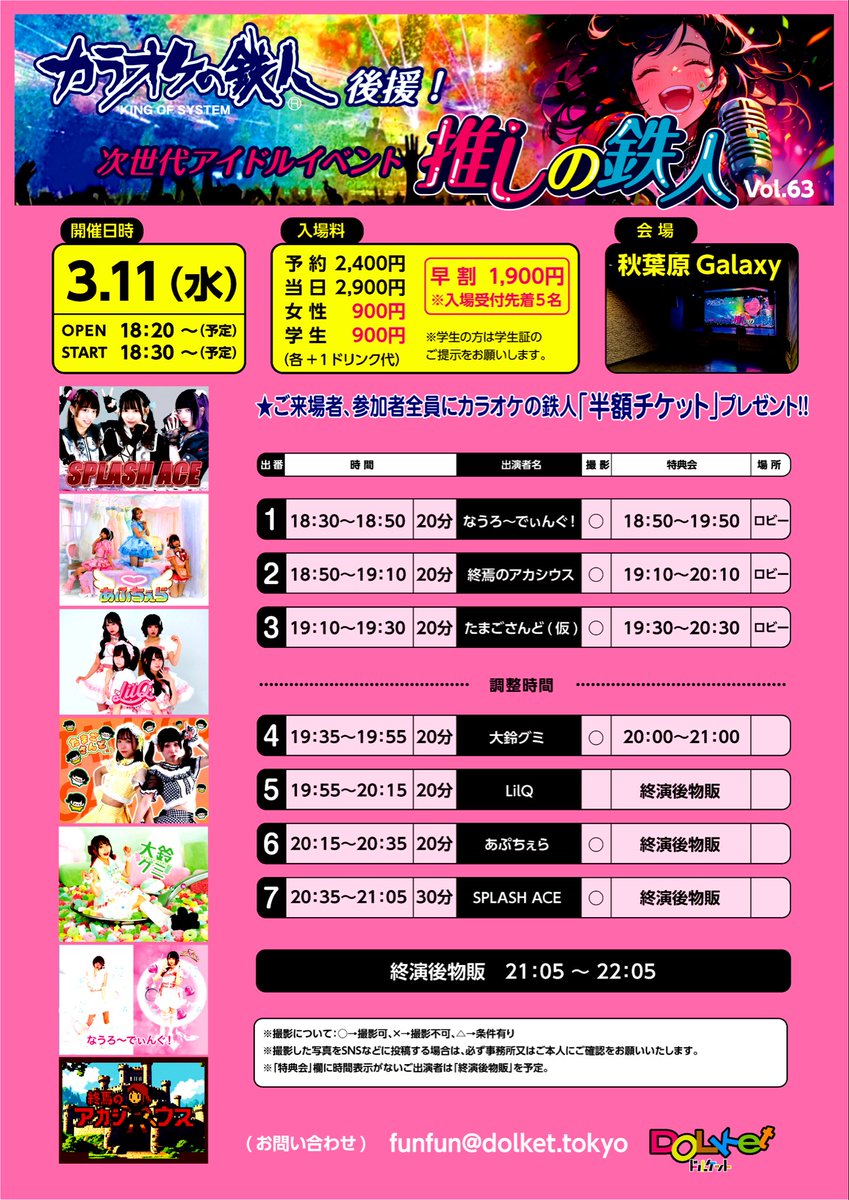 ໒꒱ あぷちぇら tweet media