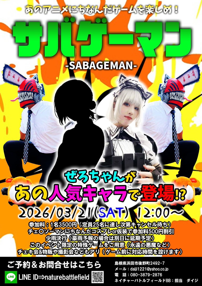 ぜろちゃん tweet media