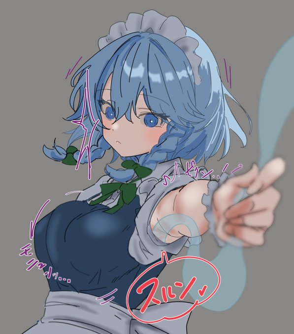 まだ終わらんよ 