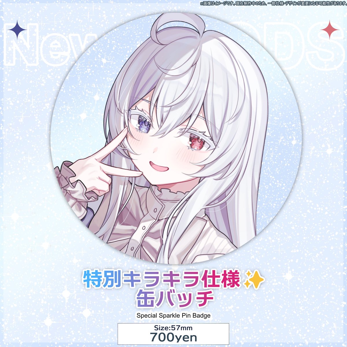 Sennzai🫧 tweet media