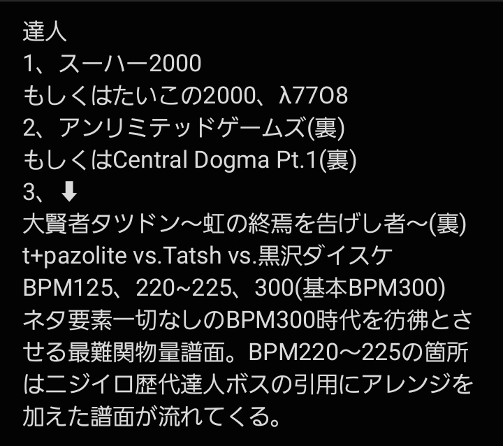 そーた tweet media