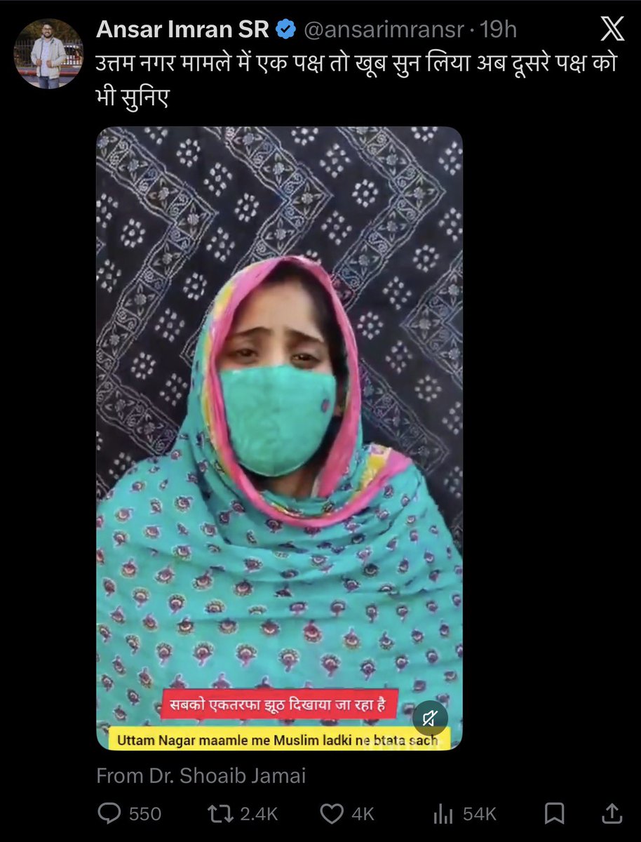 Awwww आँखो से आँशु आ गए बहुत बुरा हुआ इनके साथ, कितना सताया इनको काफिरो ने सब भीड़ लेके इनके घर आए शांतिप्रिय मुस्लिम परिवार पे हमला किया कर दिया, 

लेकिन एक सेकंड भीड़ इनके घर आई तो तरुण कैसे मरा ? 

खाला रोते रोते इसका भी जवाब दे दीजिए की तरुण कैसे मरा कहीं उसने सुसाइड तो नहीं