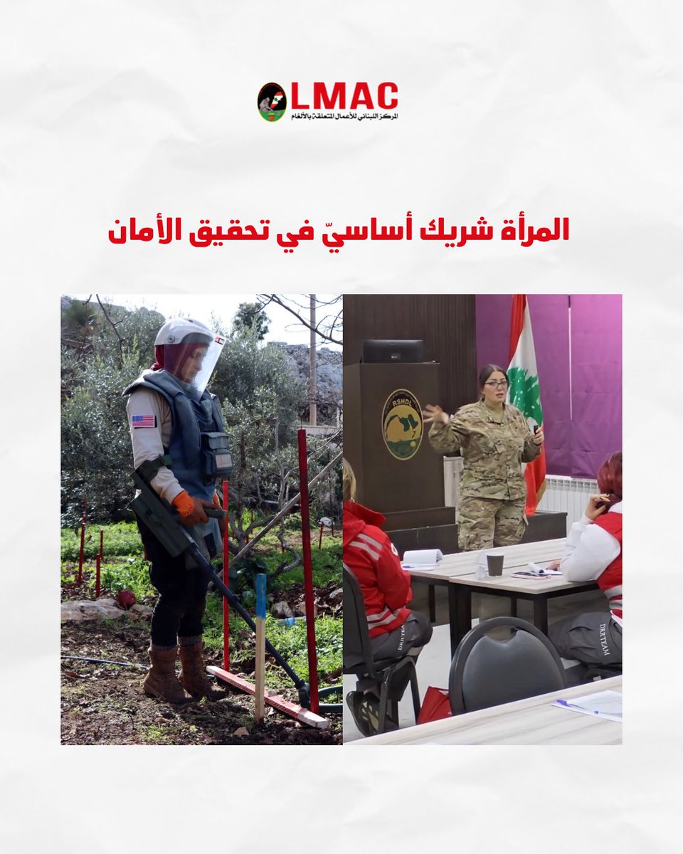 Lebanon Mine Action Center tweet media