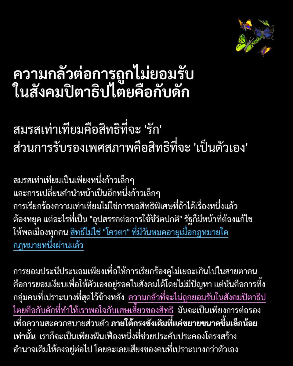 RMT (@rogermajortom) on Twitter photo 