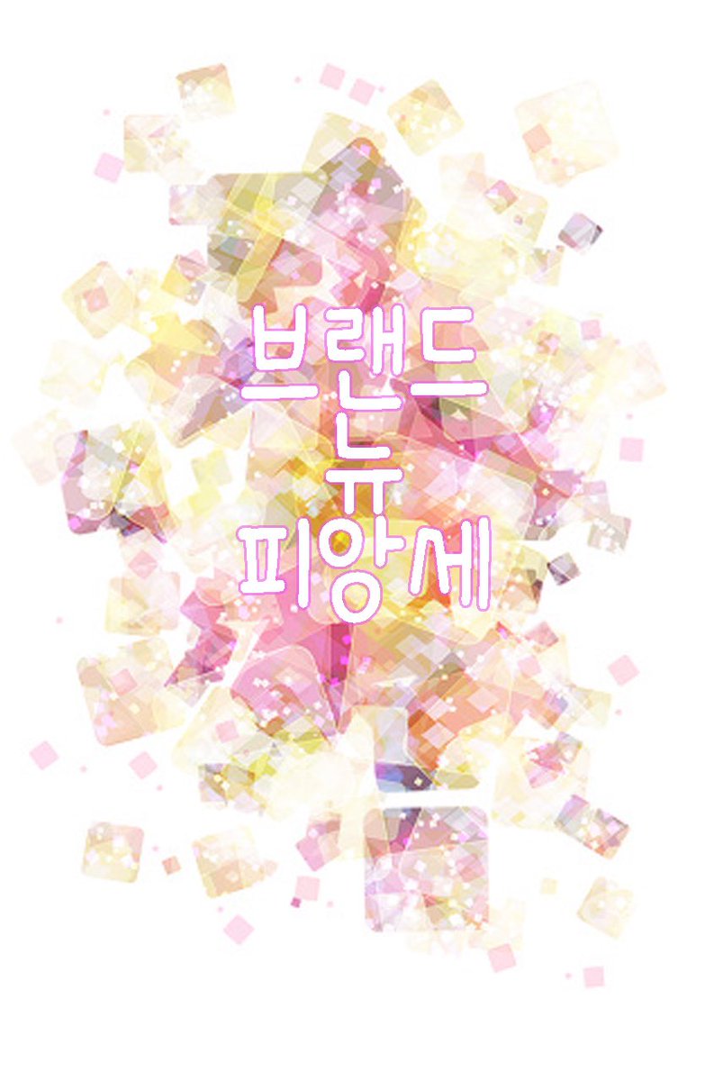 she_a_rose's tweet photo. 오랜만에 신작 낋여왔습니다. 디리토에서 연재 시작했어요. ��� 부탁드립니다😍😍💕

https://t.co/uyTtnXUfkg https://t.co/YQ7h43buMv