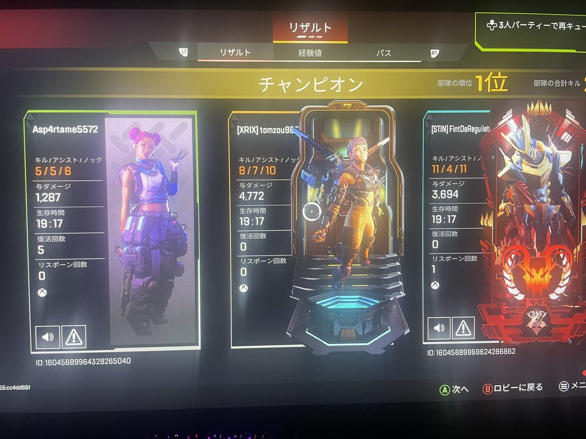 トムぞう tweet media