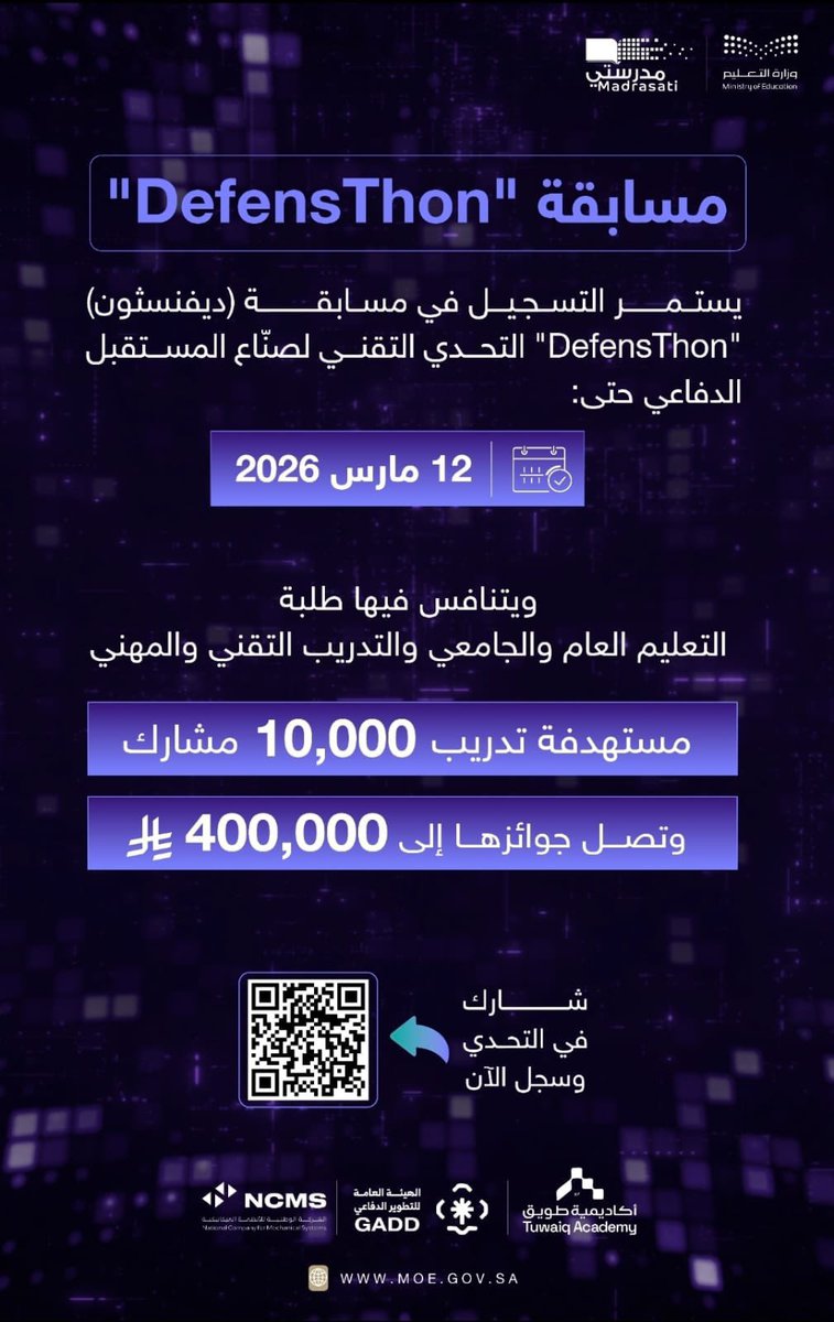 جامعة جازان tweet media