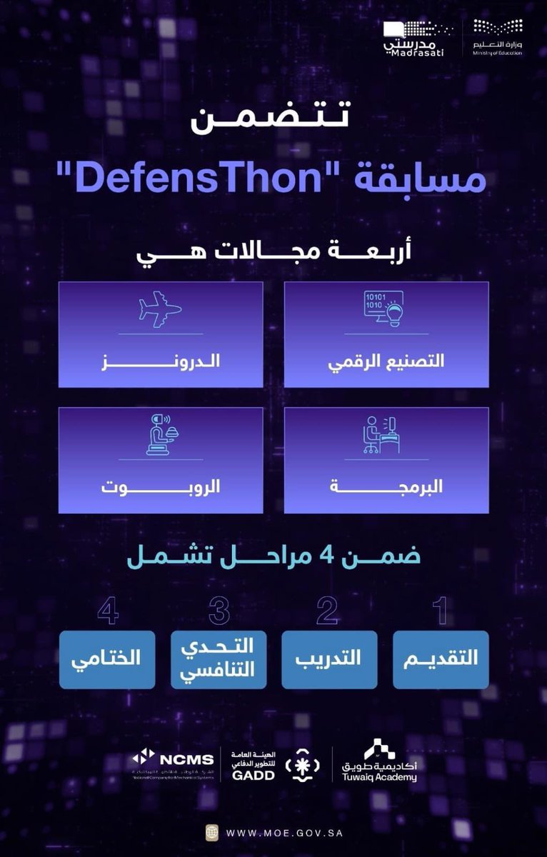 جامعة جازان tweet media