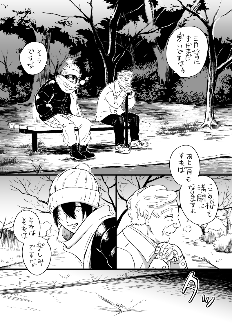 ロザンナ：ズィロ🍔🍺 tweet media