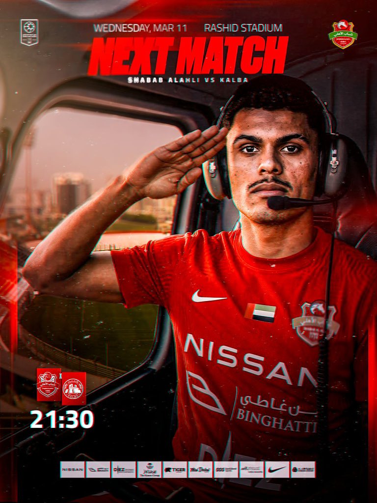 Shabab_AlAhliFC's tweet photo. مباراتنا القادمة 

شباب الأهلي يستضيف كلباء في التاسعة والنصف من مساء بعد غد الاربعاء باستاد راشد في مباراة الجولة التاسعة عشر لدوري أدنوك للمحترفين 

#شباب_الأهلي
#دوري_ادنوك_للمحترفين https://t.co/CADQ4LdKMS