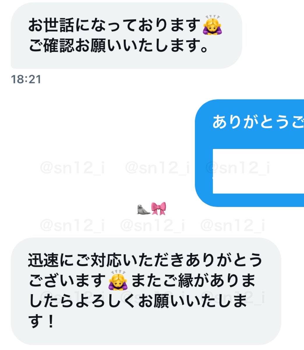 sn取引垢🦭🎀 tweet media