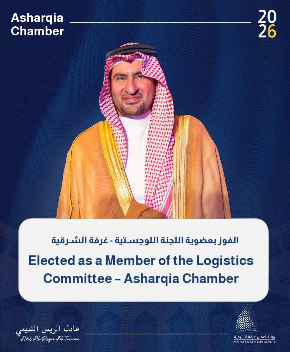 Adel Rayes AlTamimi tweet media