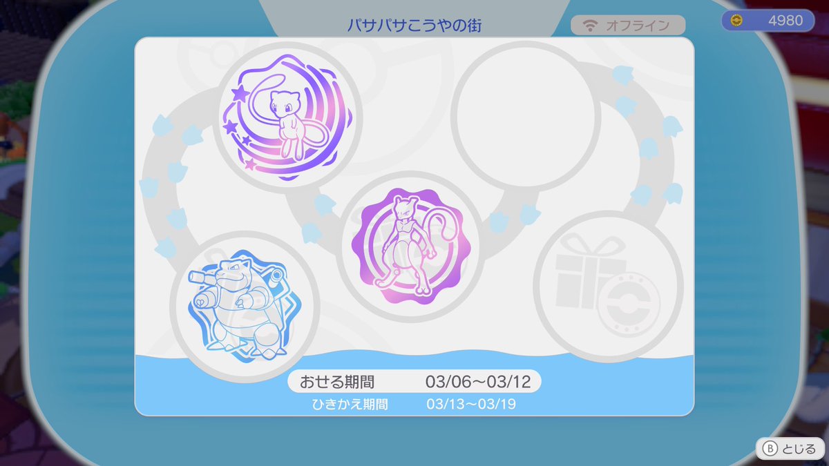 ぼぬボブ tweet media